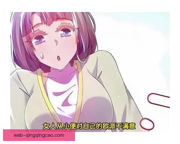 51漫画：不止于“看”，更在于“玩”的数字阅读新次元